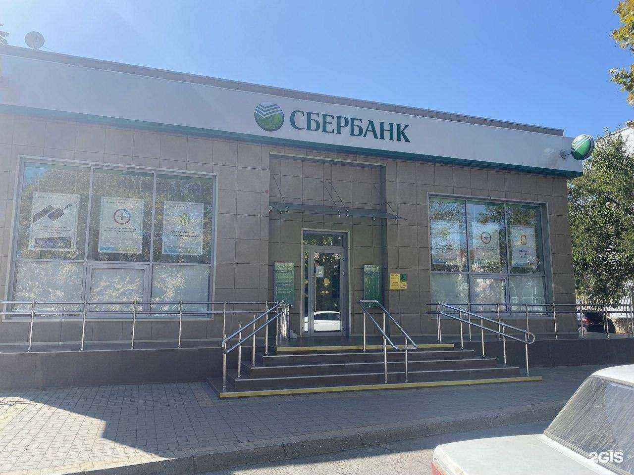 Отзывы на компанию СберСтрахование в г. Армавир c фото