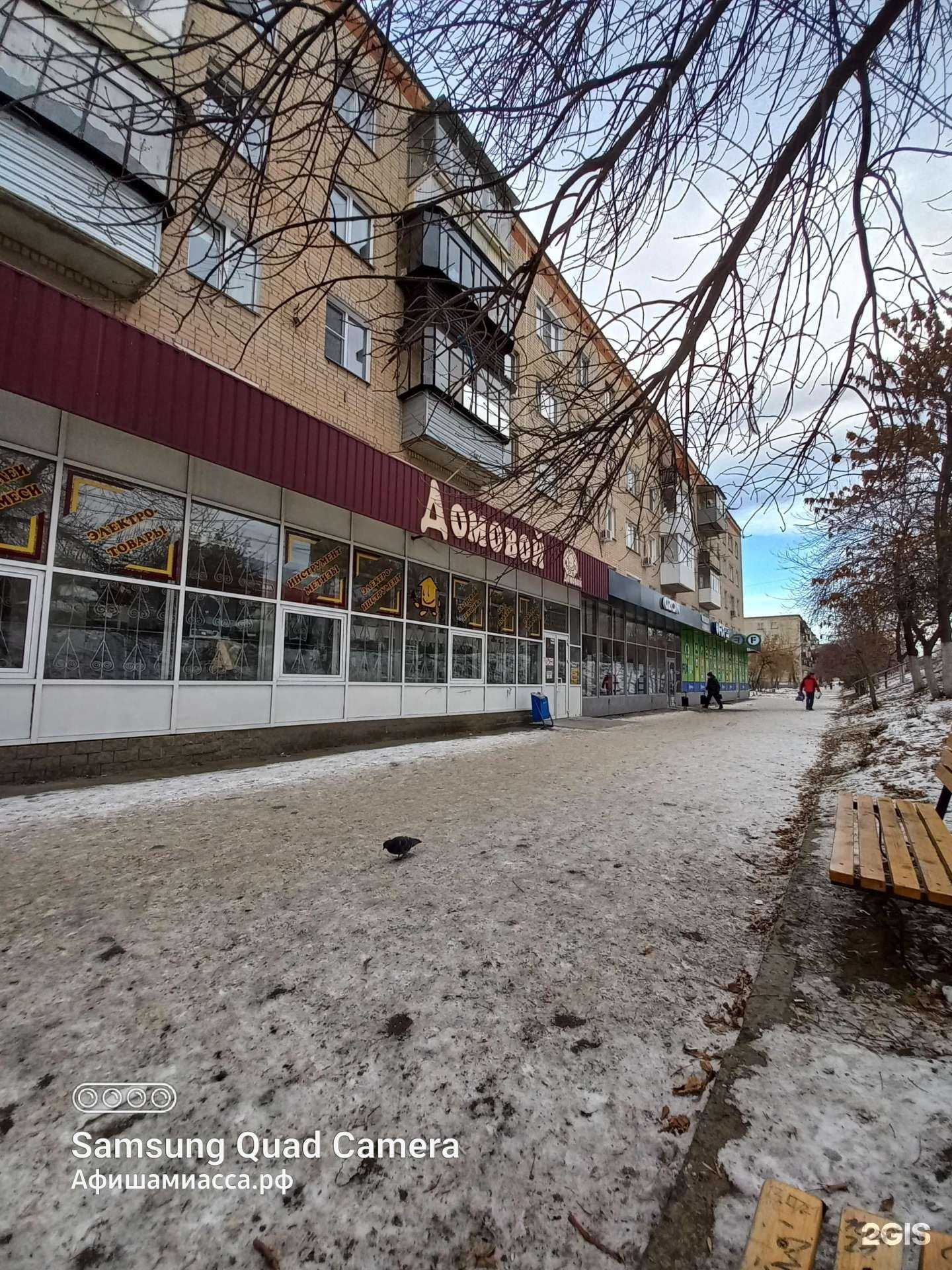 Отзывы на компанию Коника в Миассе c фото - фотография 2 из 2