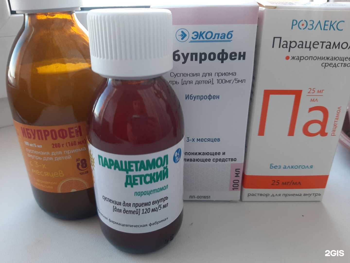 Отзывы на компанию Алоэ в г. Красноярск c фото