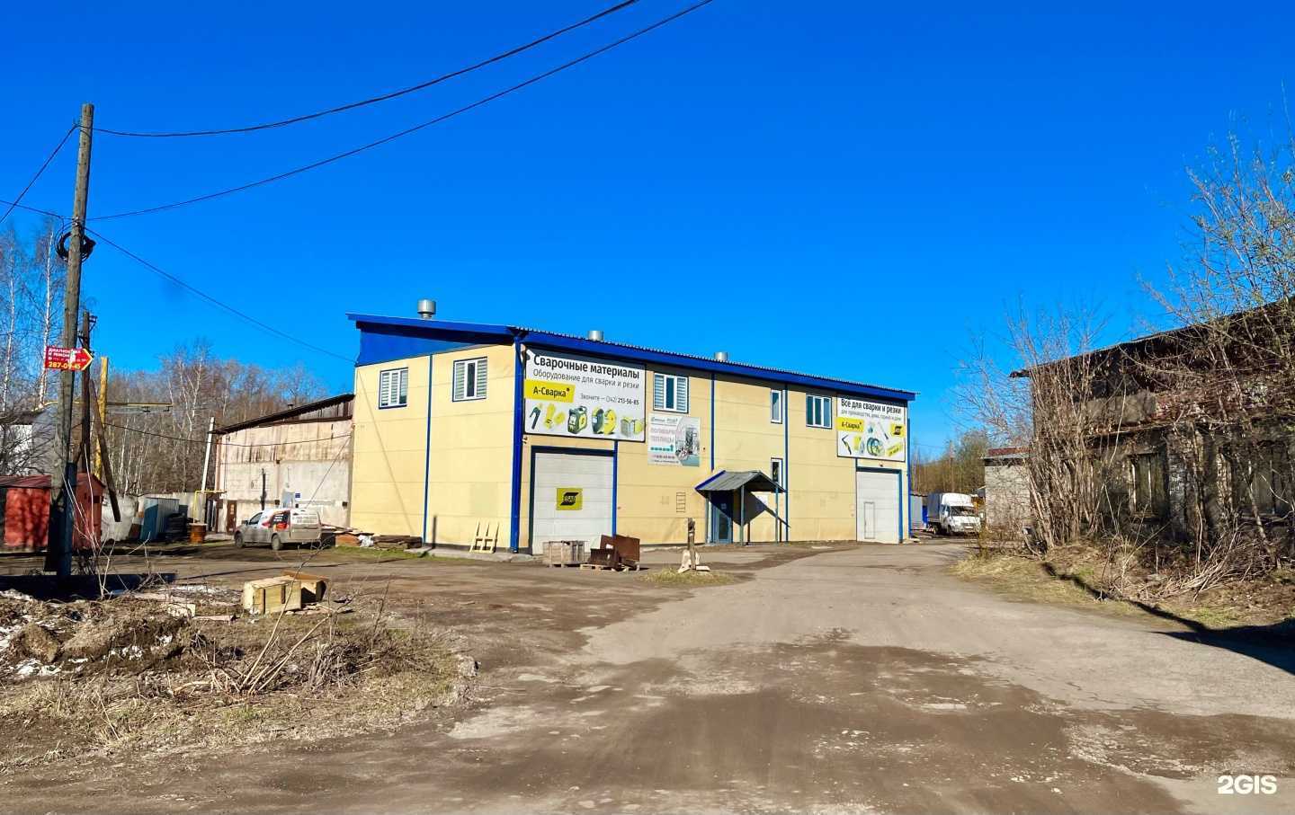 Отзывы на компанию Лос59 в Перми c фото