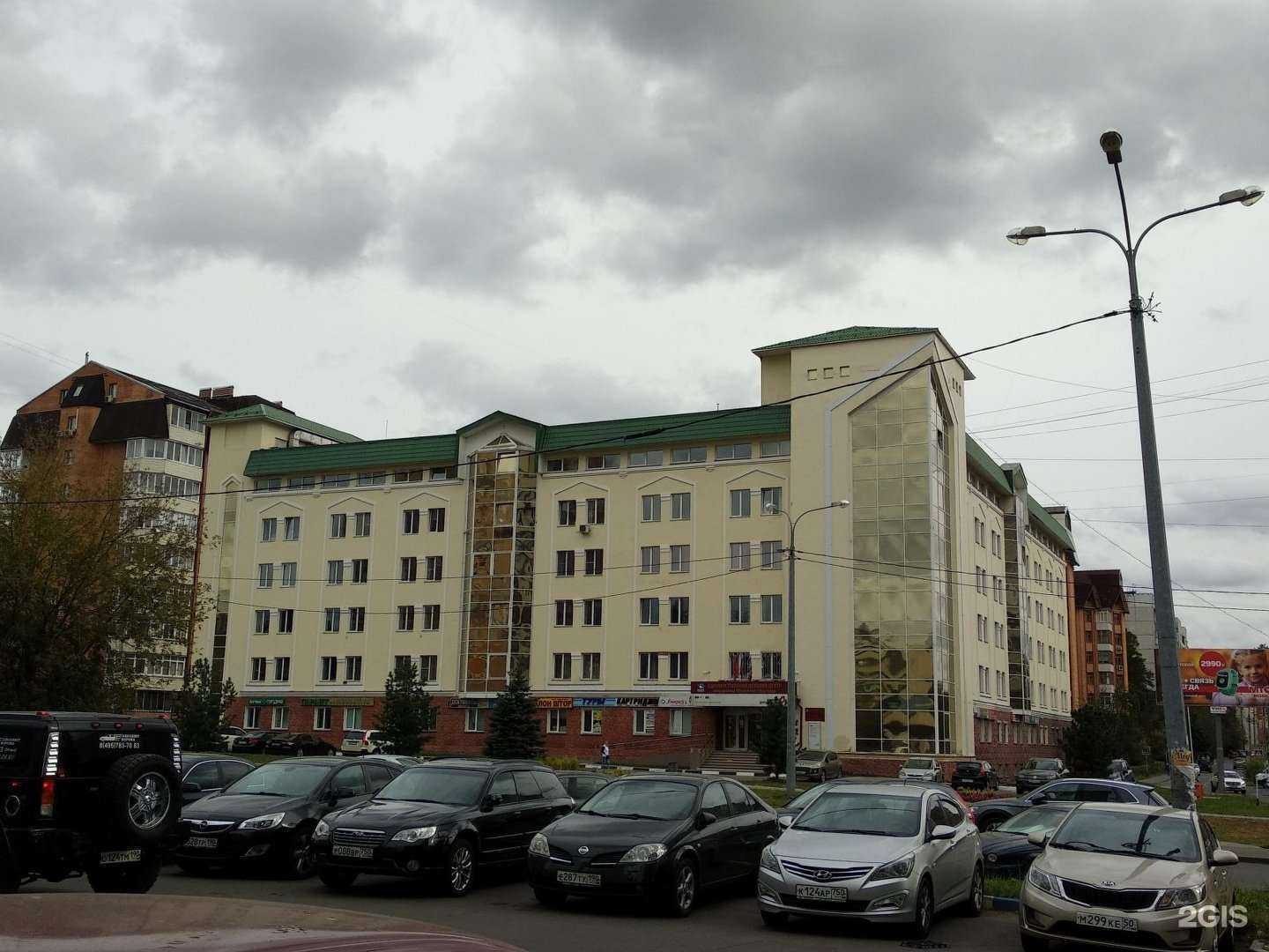 Отзывы на компанию РЕСО-гарантия в Королёве c фото - фотография 2 из 2