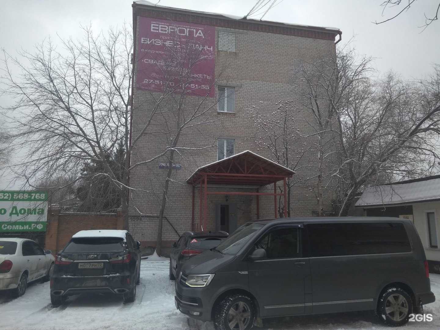 Отзывы на компанию Мульти-мастер в г. Тюмень c фото