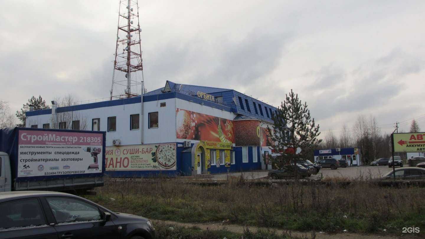 Отзывы на компанию Магнит Косметик в Сыктывкаре c фото - фотография 2 из 2