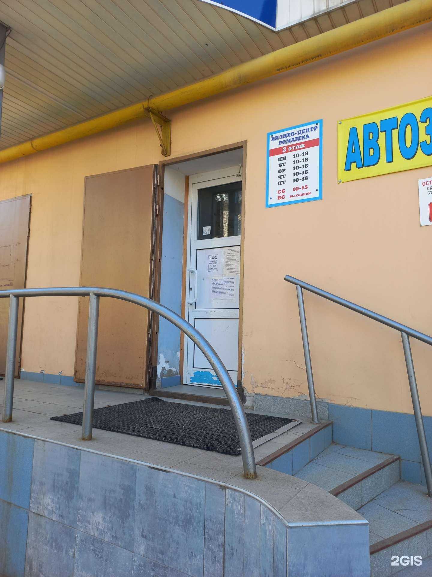 Отзывы на компанию Юный художник в г. Иваново c фото