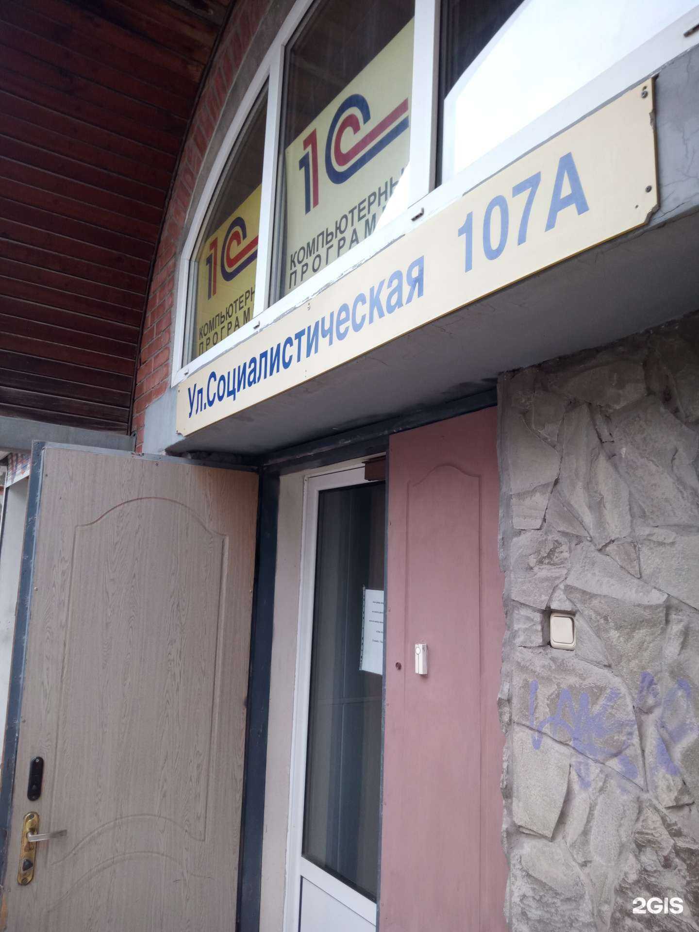 Отзывы на компанию Компьютерная бухгалтерия в Ростове-на-Дону c фото