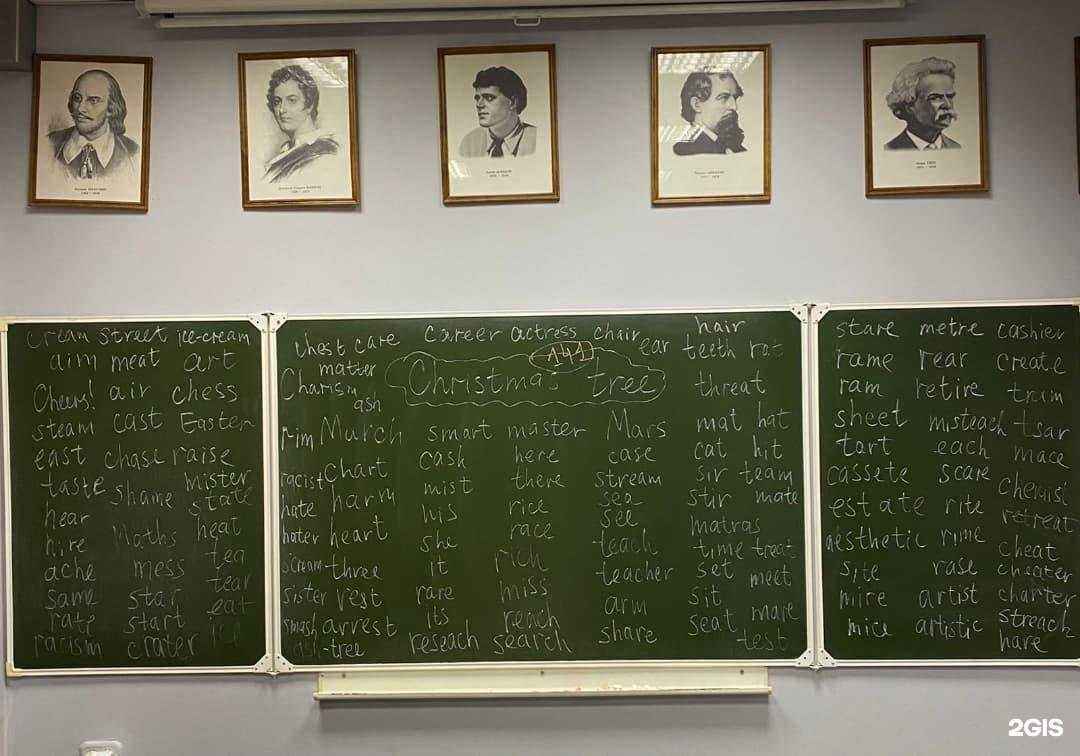 Отзывы на компанию Мир языков в Красногорске c фото