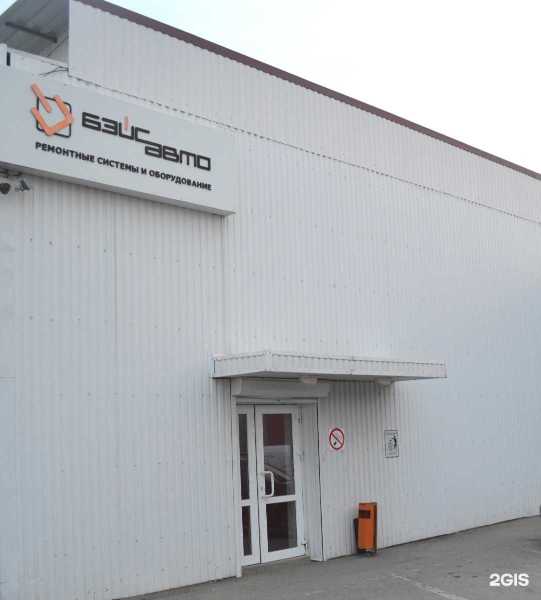 Отзывы на компанию Бэйс Авто в г. Ставрополь c фото