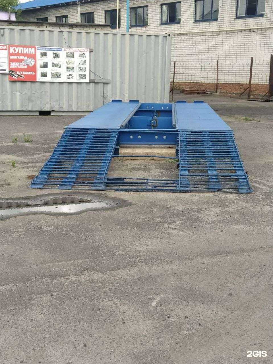 Отзывы на компанию Пункт приёма металлолома в Курске c фото