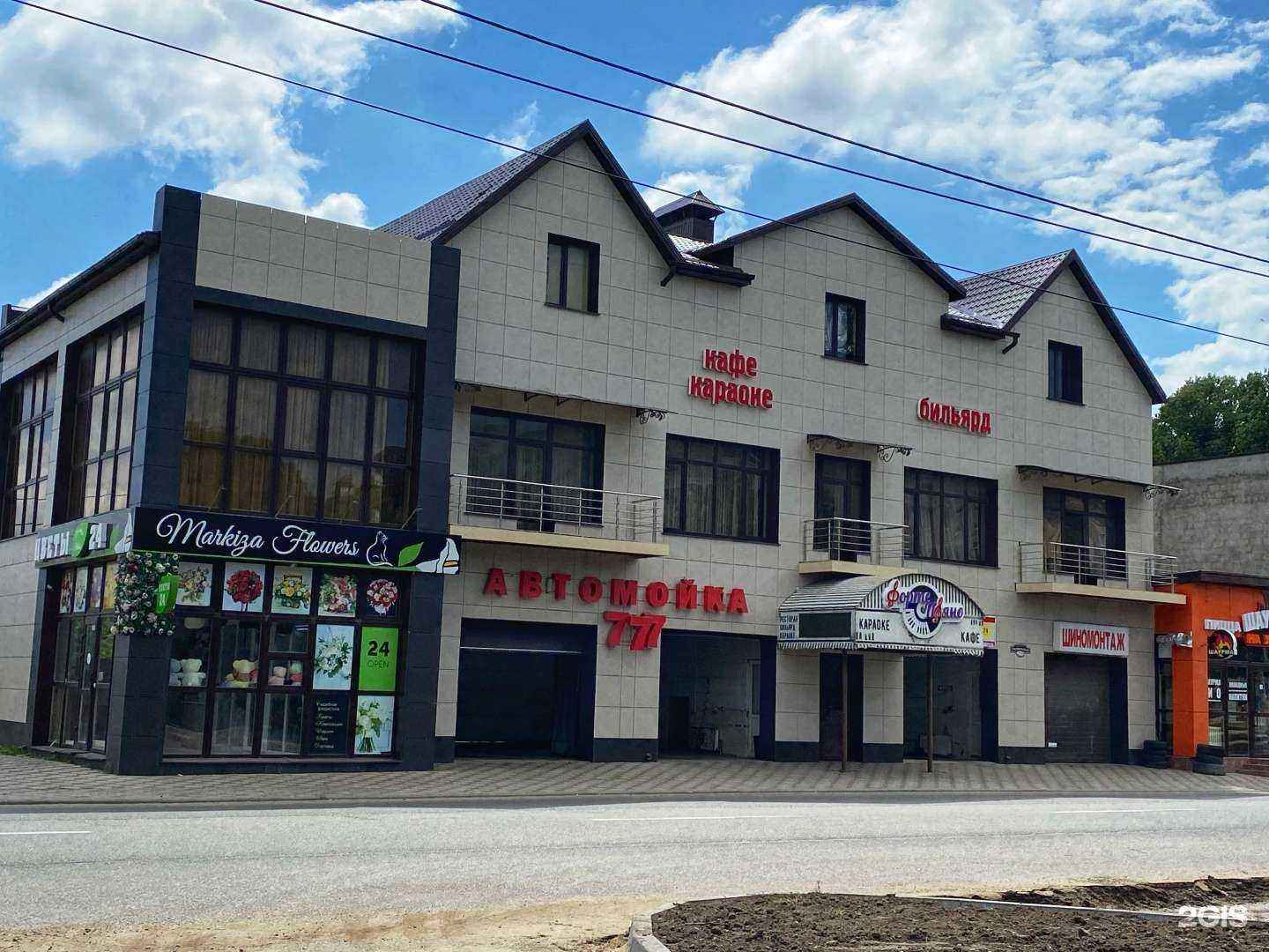 Отзывы на компанию Маркиза в Ставрополе c фото - фотография 2 из 2