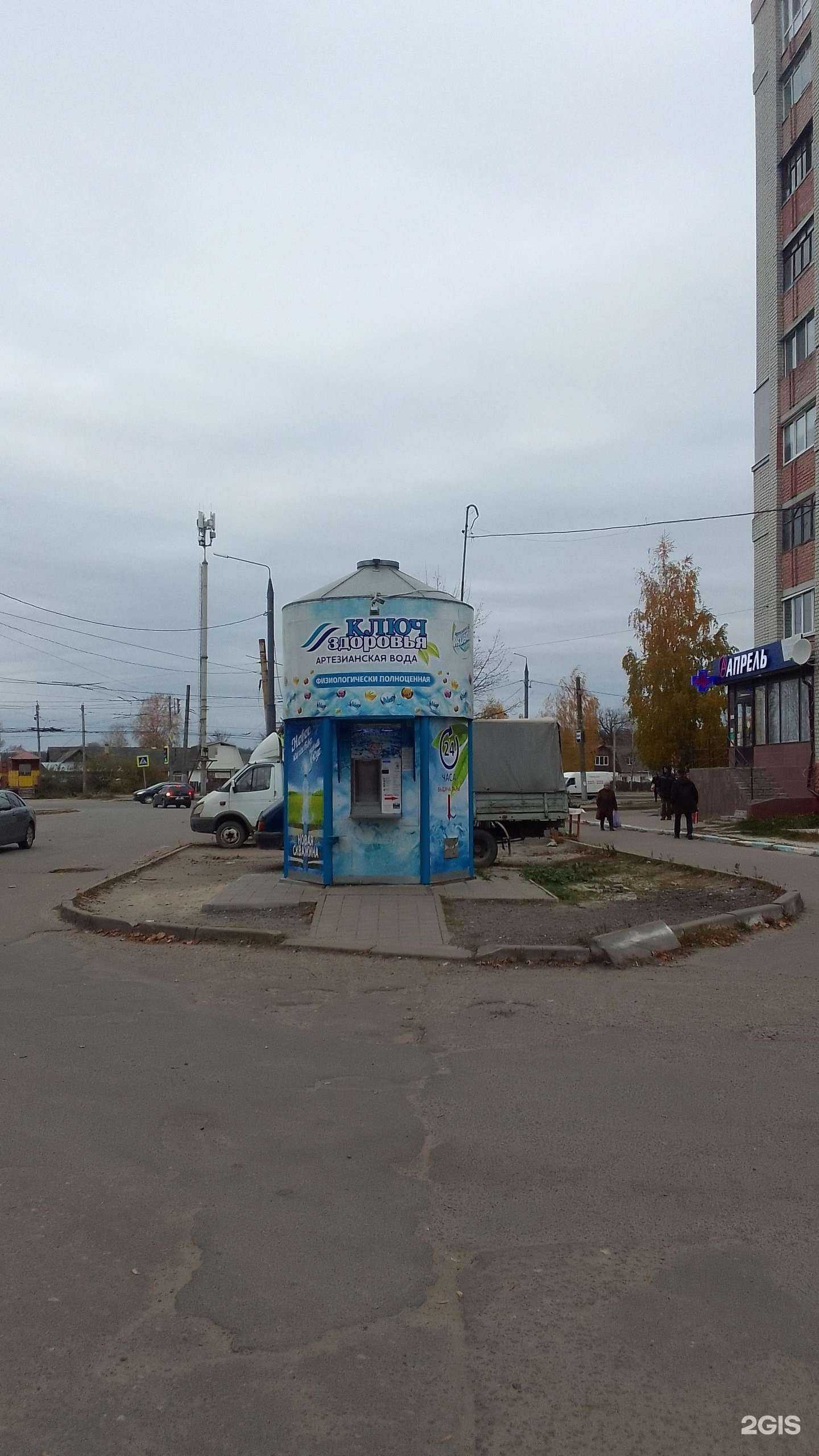 Отзывы на компанию Ключ здоровья в г. Брянск c фото