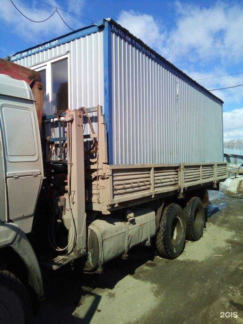 Отзывы на компанию Центр аренды оборудования в г. Новый Уренгой c фото