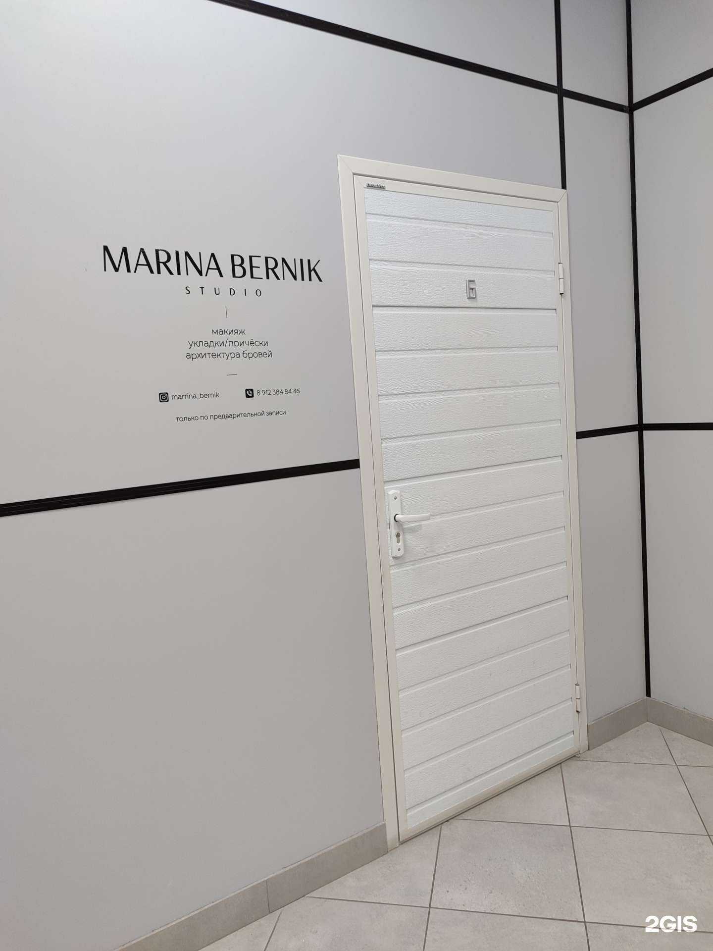 Отзывы на компанию Студия красоты  в Тюмени c фото