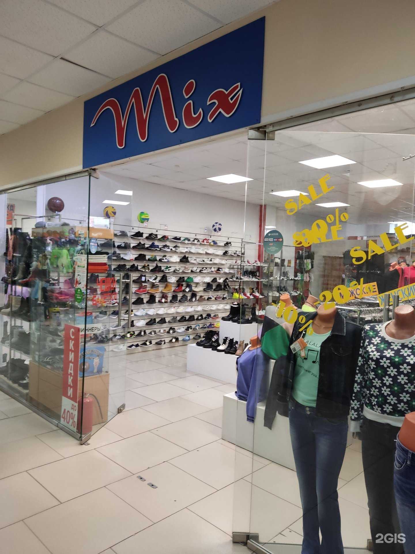 Отзывы на компанию Mix в г. Барнаул c фото