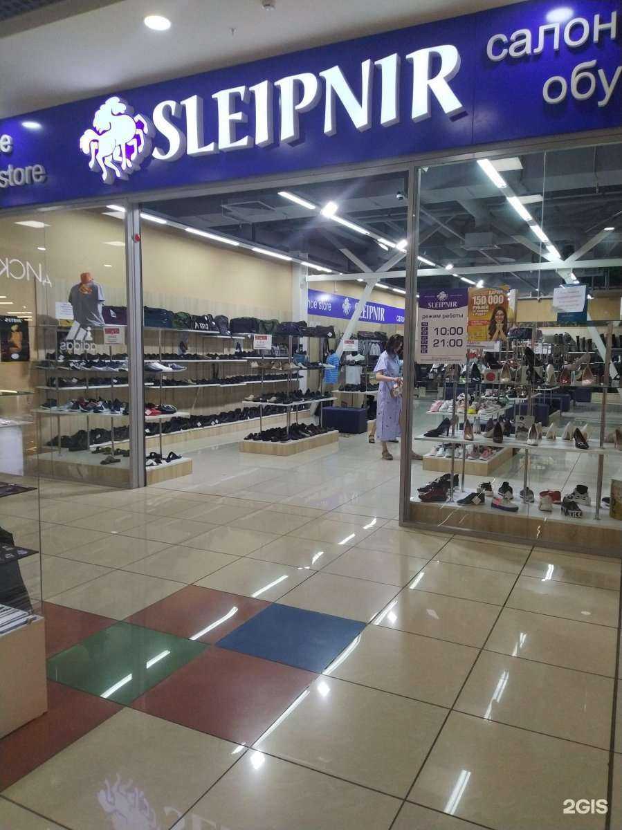 Отзывы на компанию Sleipnir в Кемерове c фото