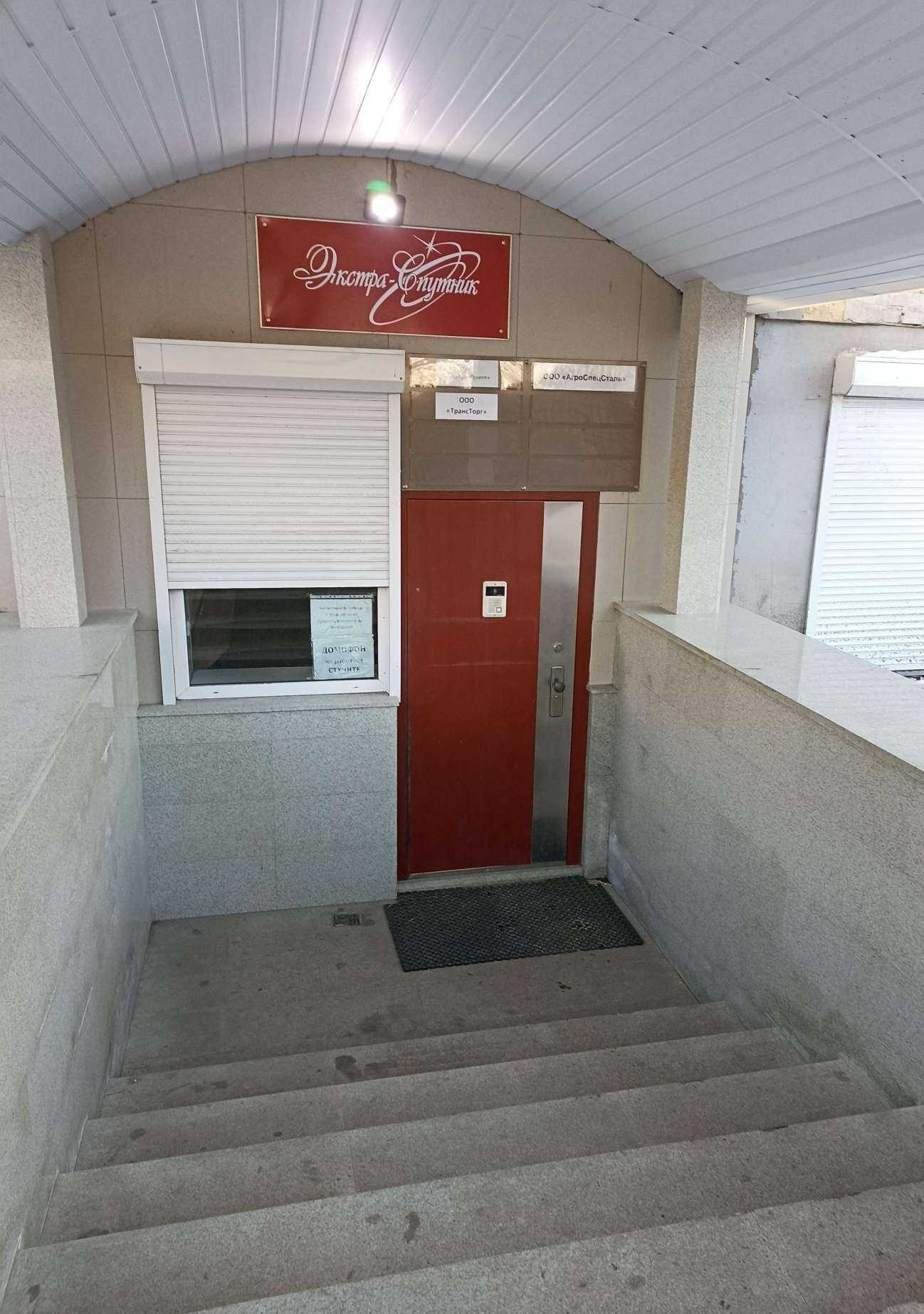 Отзывы на компанию Утп в г. Челябинск c фото