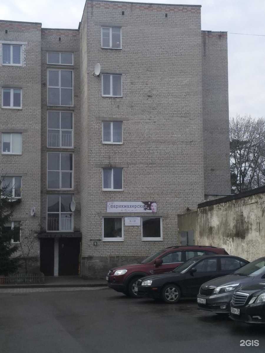 Отзывы на компанию Парикмахерская в г. Светлогорск c фото