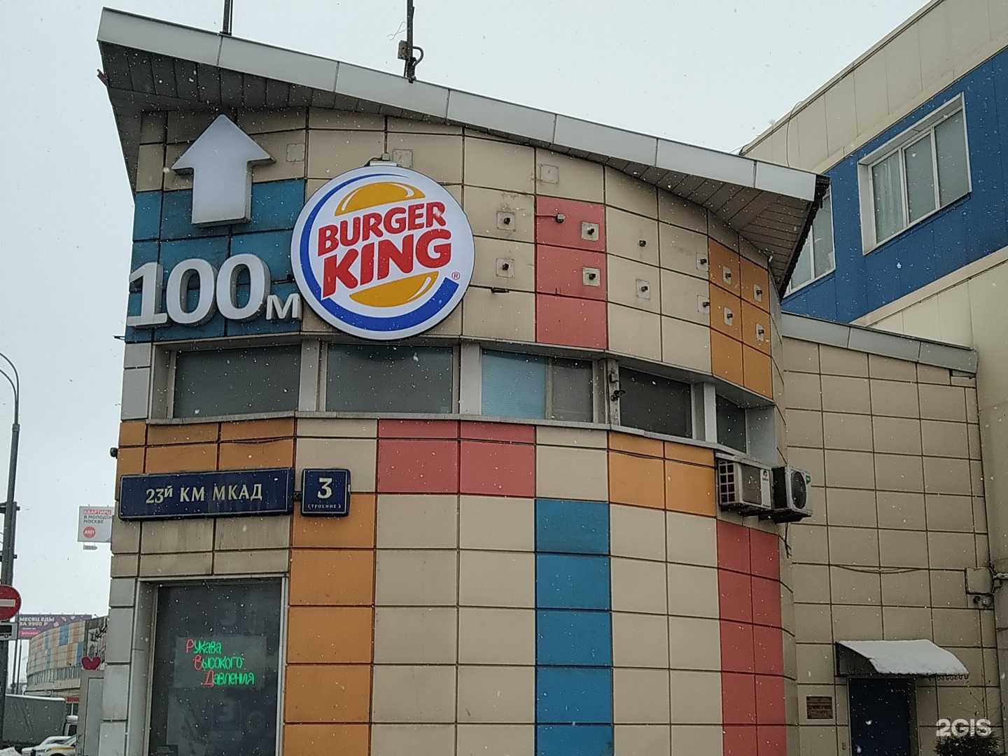 Отзывы на компанию Автопарт в Москве c фото - фотография 2 из 2