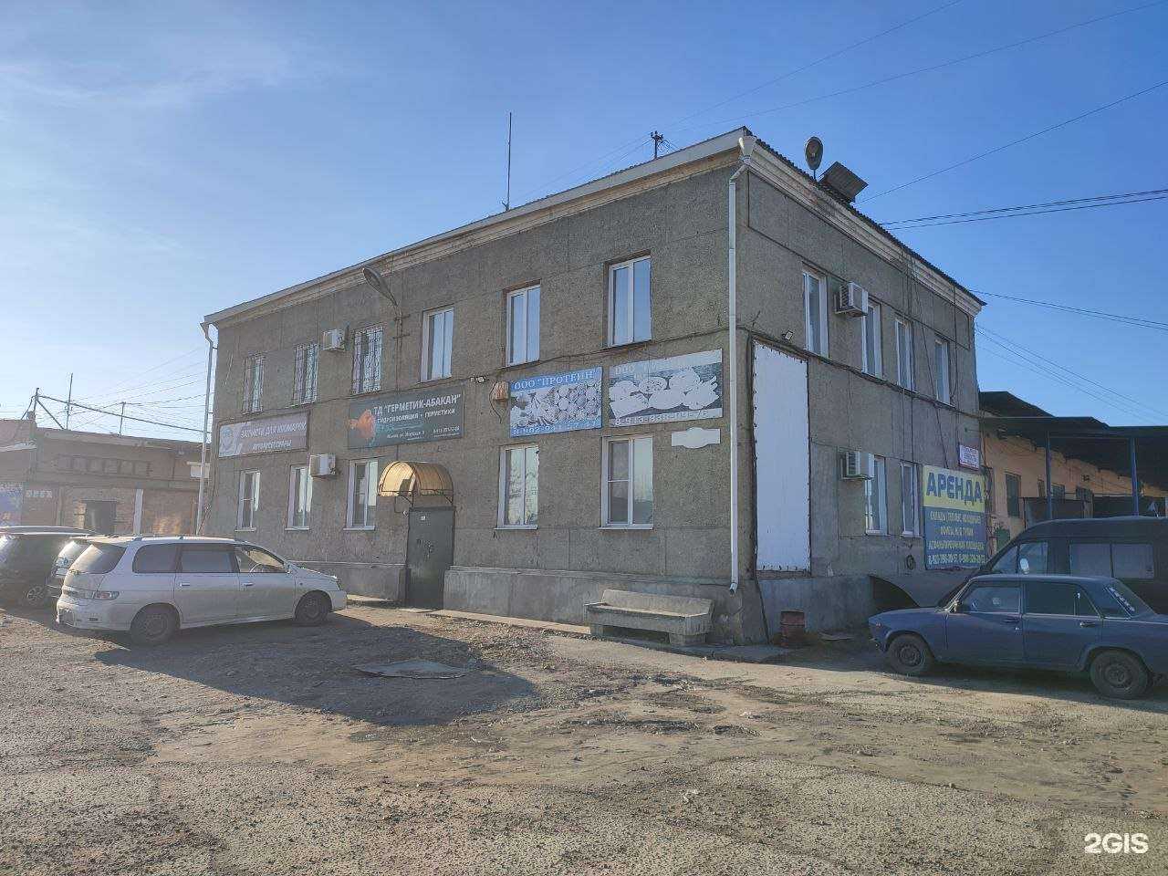 Отзывы на компанию Компания СпецаЛЛ в Абакане c фото