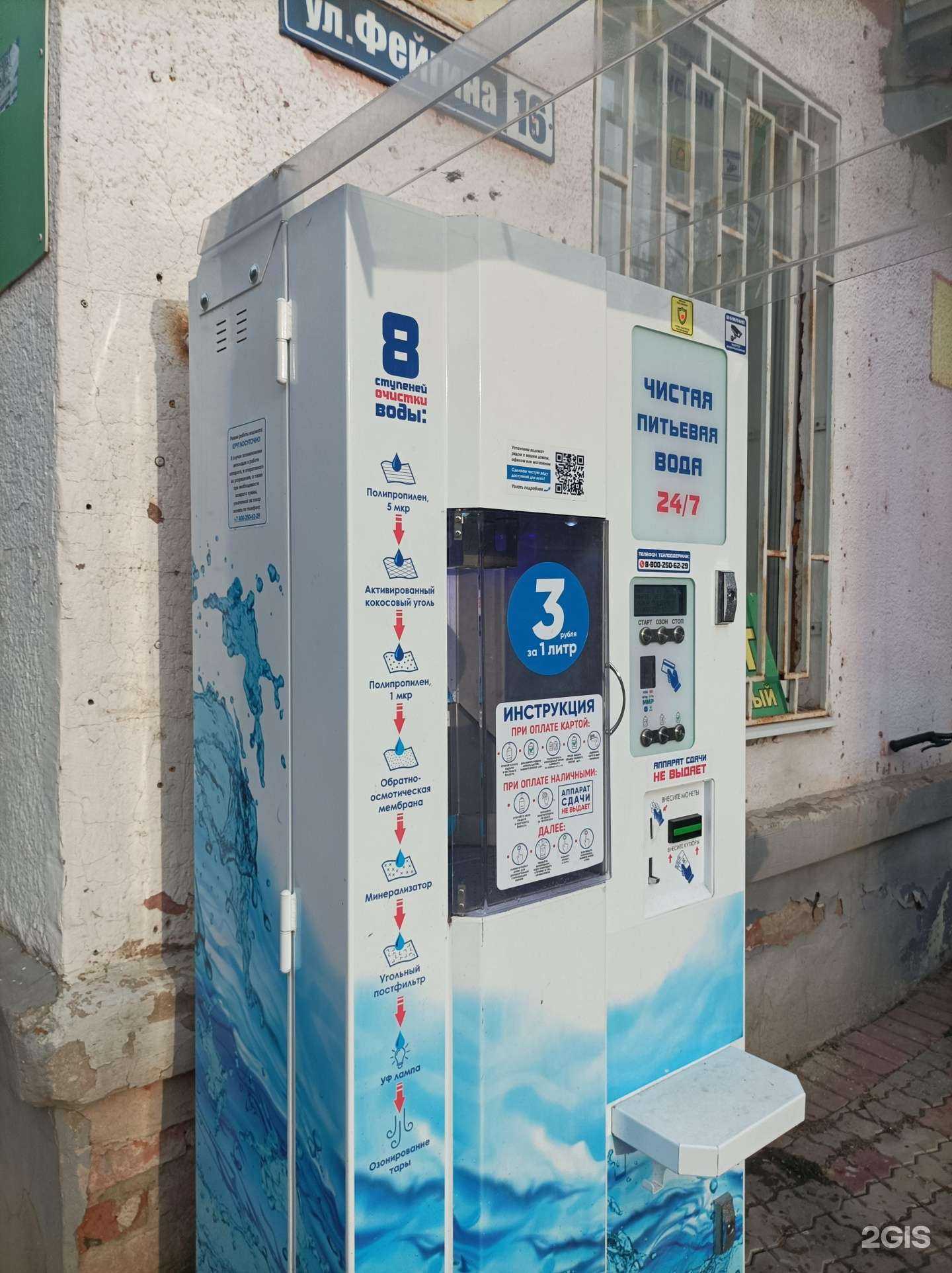 Отзывы на компанию Айсберг в Владимире c фото