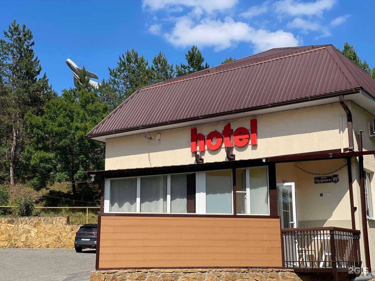 Отзывы на компанию Отель на Озерной в Кисловодске c фото