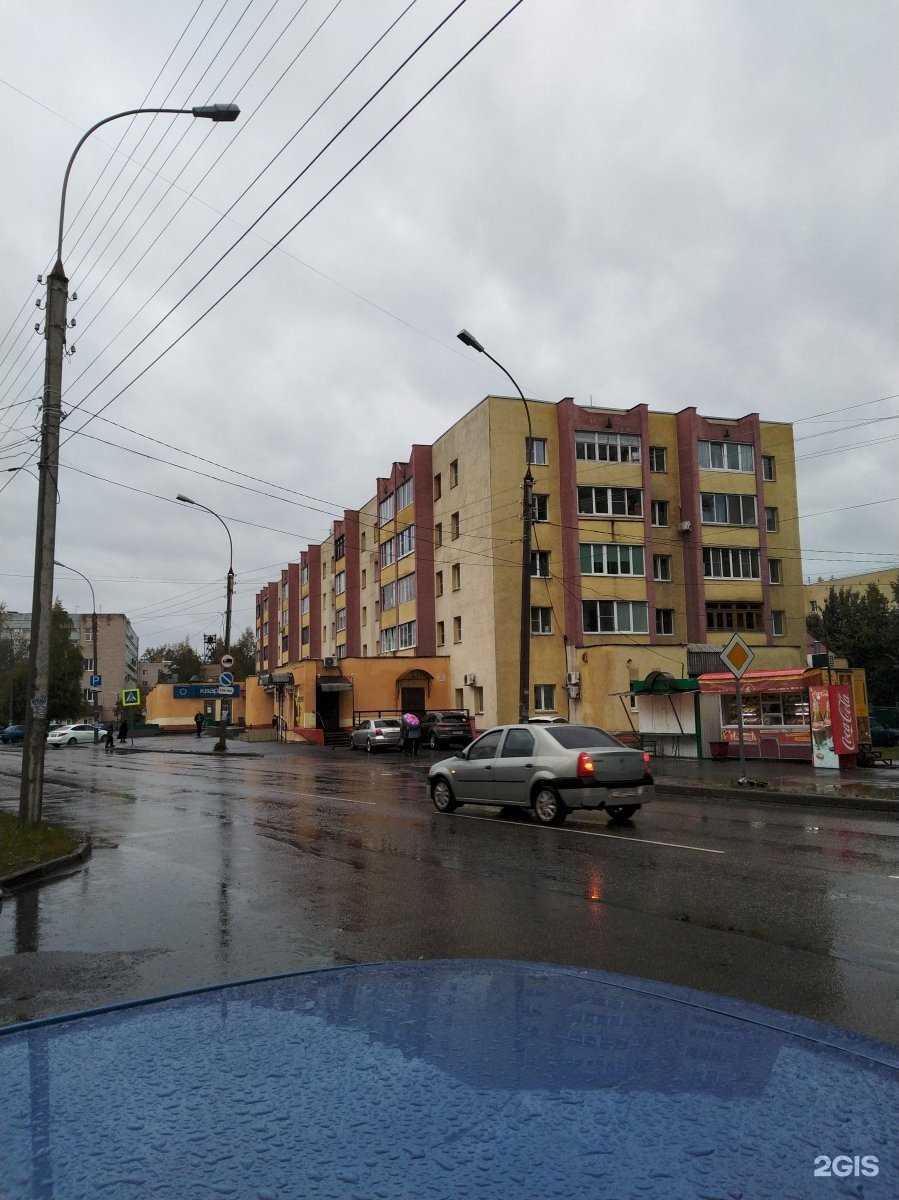 Отзывы на компанию Будь Здоров! в г. Великий Новгород c фото