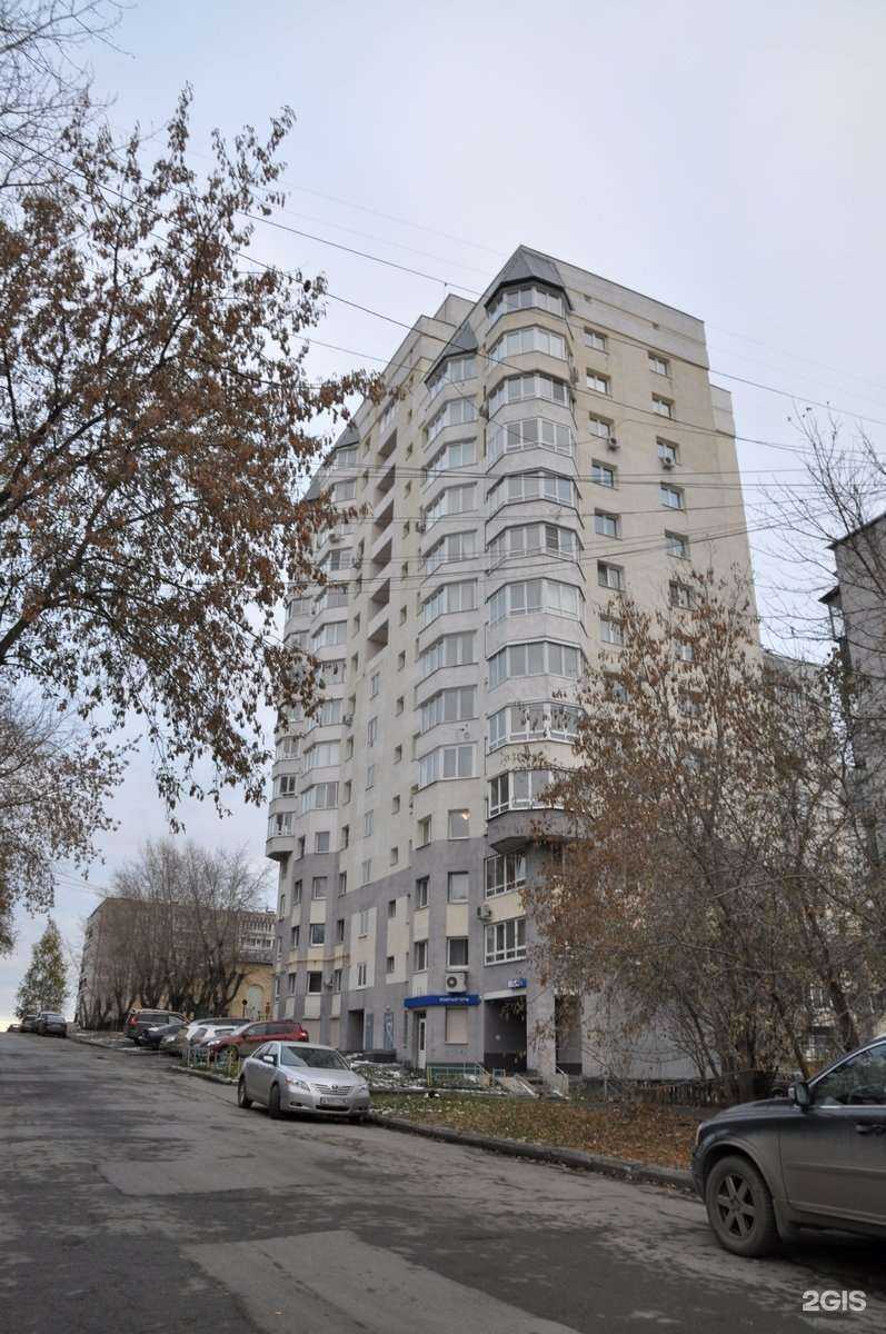 Отзывы на компанию Профессиональный уровень в Екатеринбурге c фото - фотография 2 из 2