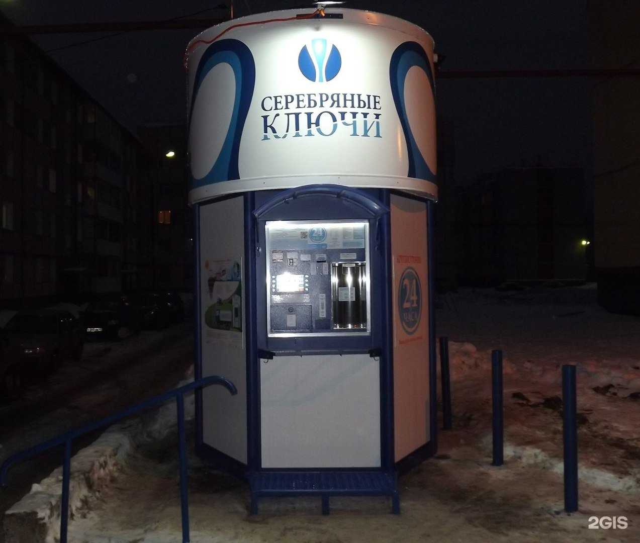 Отзывы на компанию Серебряные ключи в г. Ижевск c фото