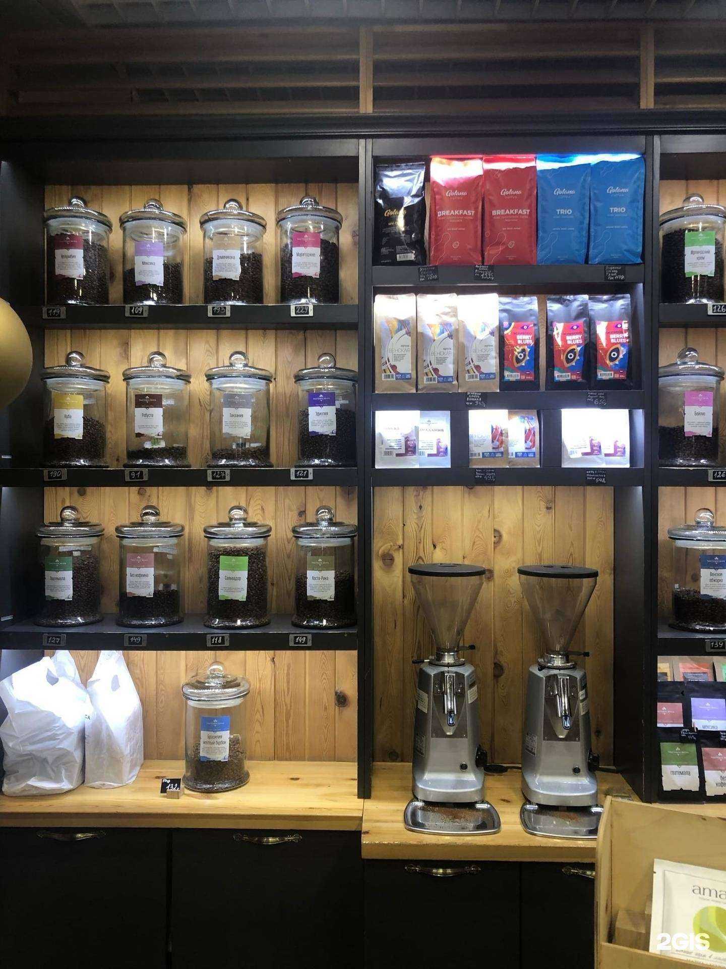 Отзывы на компанию География вкуса в Красноярске c фото