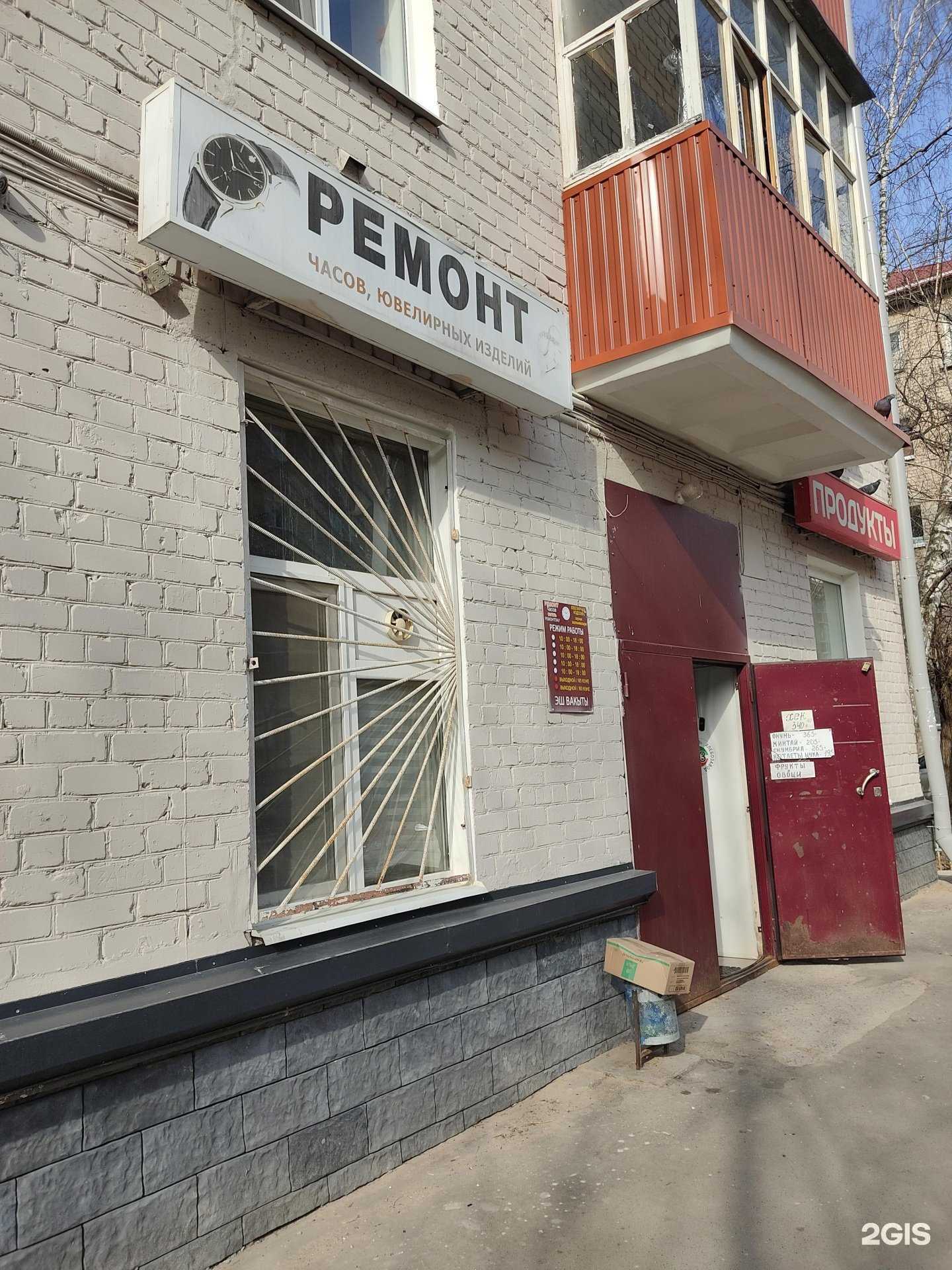 Отзывы на компанию Ремонтная мастерская в г. Казань c фото