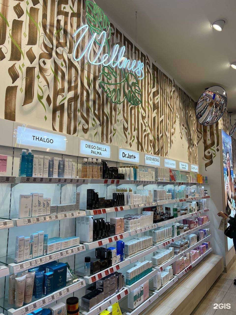 Отзывы на компанию Лэтуаль в Реутове c фото