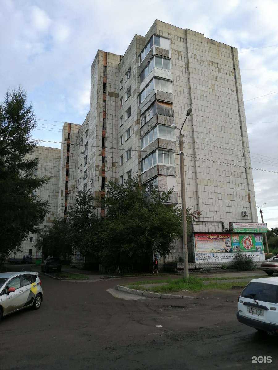 Отзывы на компанию Парикмахерская в Комсомольске-на-Амуре c фото - фотография 2 из 2