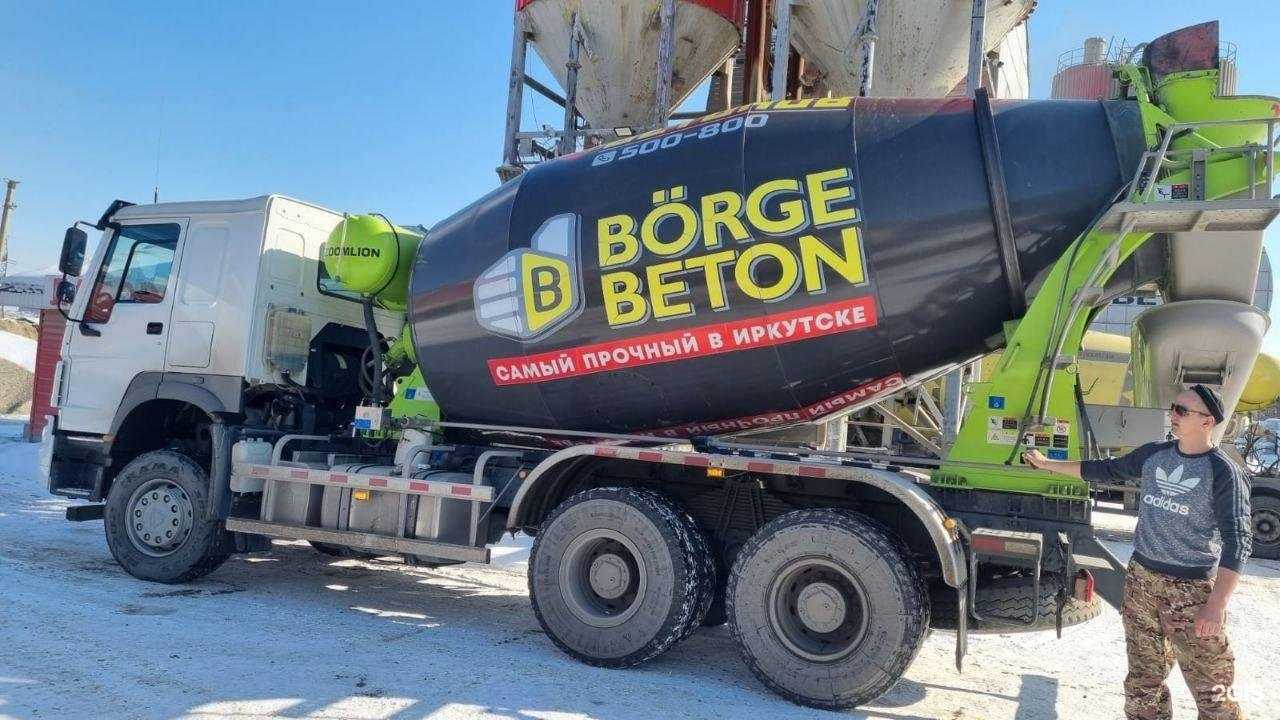 Отзывы на компанию Бёрге Бетон в Иркутске c фото