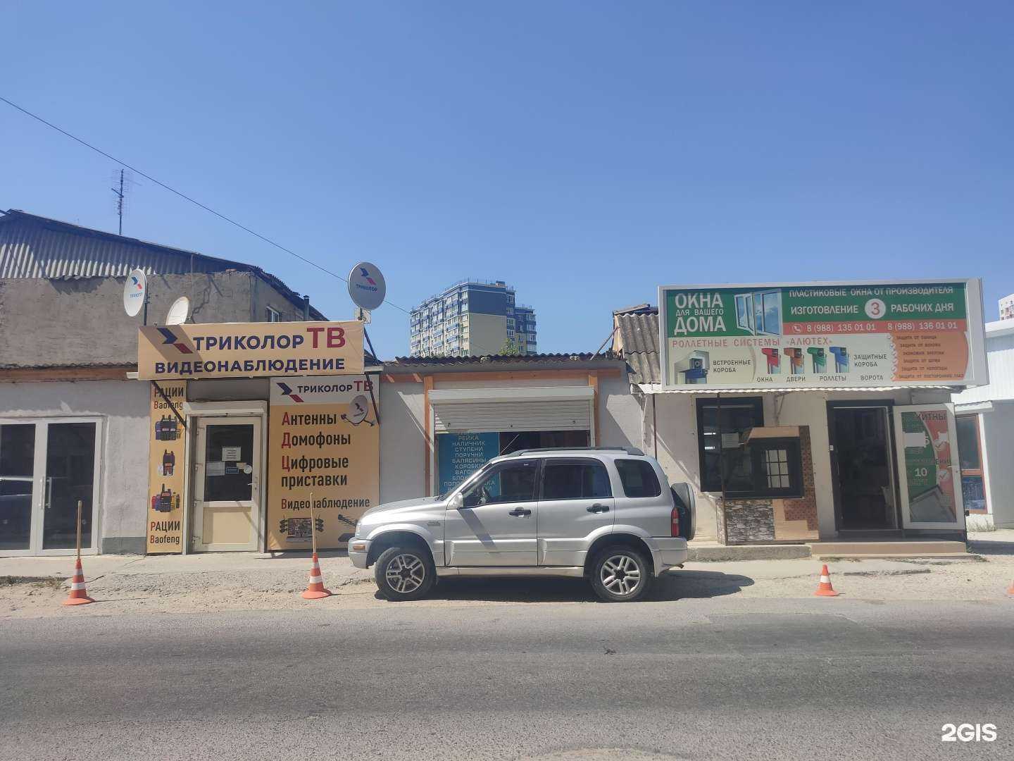 Отзывы на компанию Мебелион в Анапе c фото - фотография 2 из 2