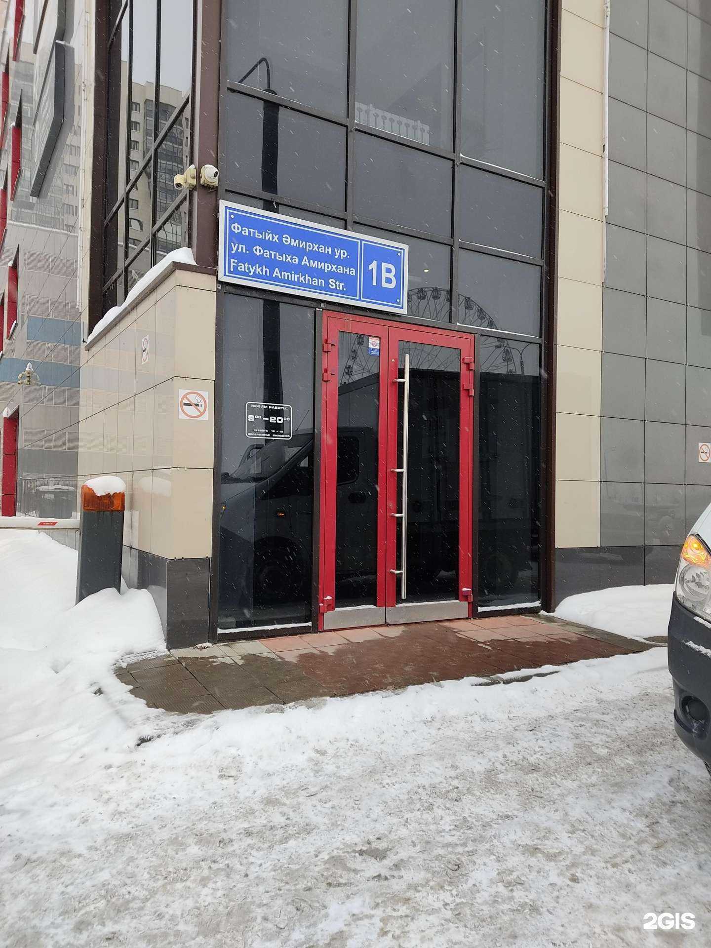 Отзывы на компанию Марка тур в Казани c фото