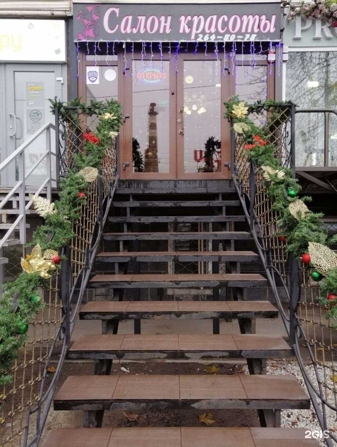 Отзывы на компанию Бриллиант в Ростове-на-Дону c фото