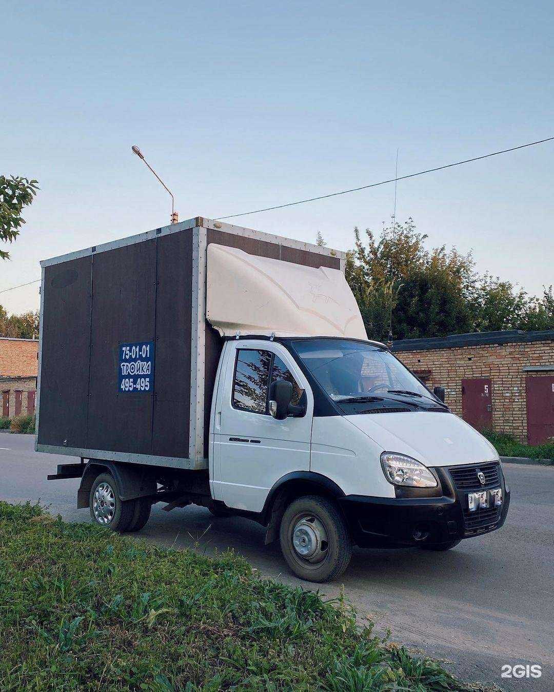 Отзывы на компанию Тройка в Пензе c фото