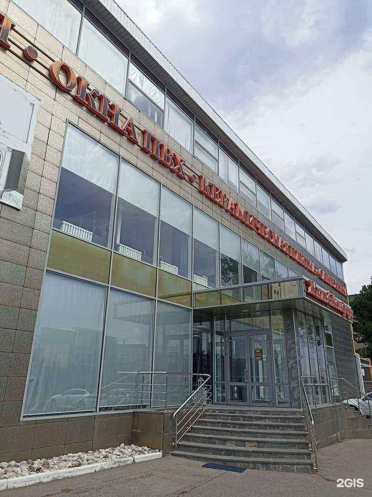 Отзывы на компанию Лаvproduct в Пятигорске c фото - фотография 2 из 2