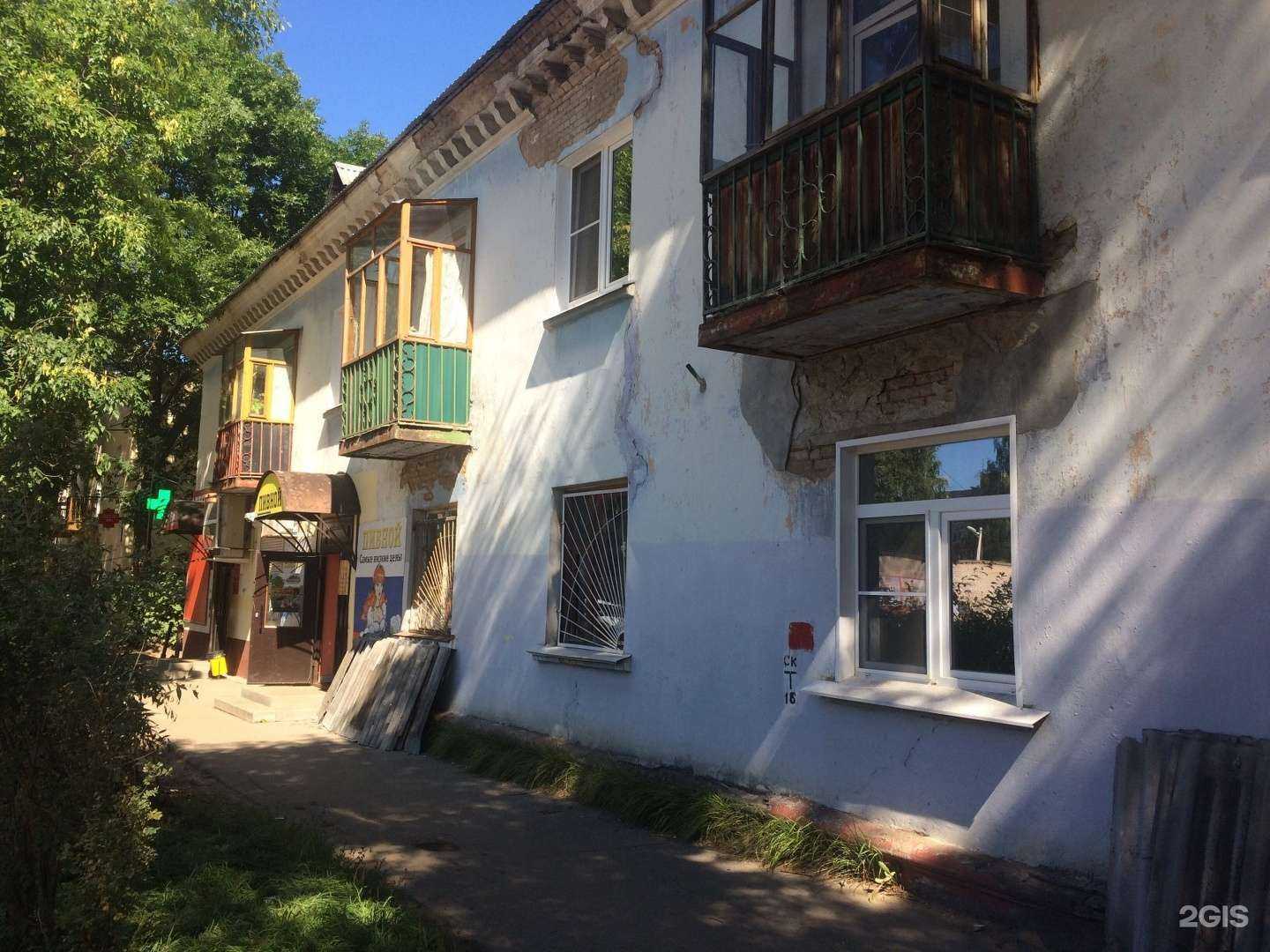 Отзывы на компанию Вита в Ярославле c фото - фотография 2 из 2