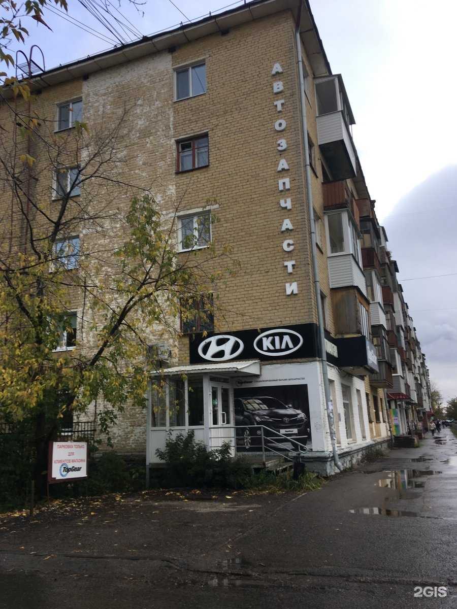 Отзывы на компанию Ирида в Перми c фото - фотография 2 из 2