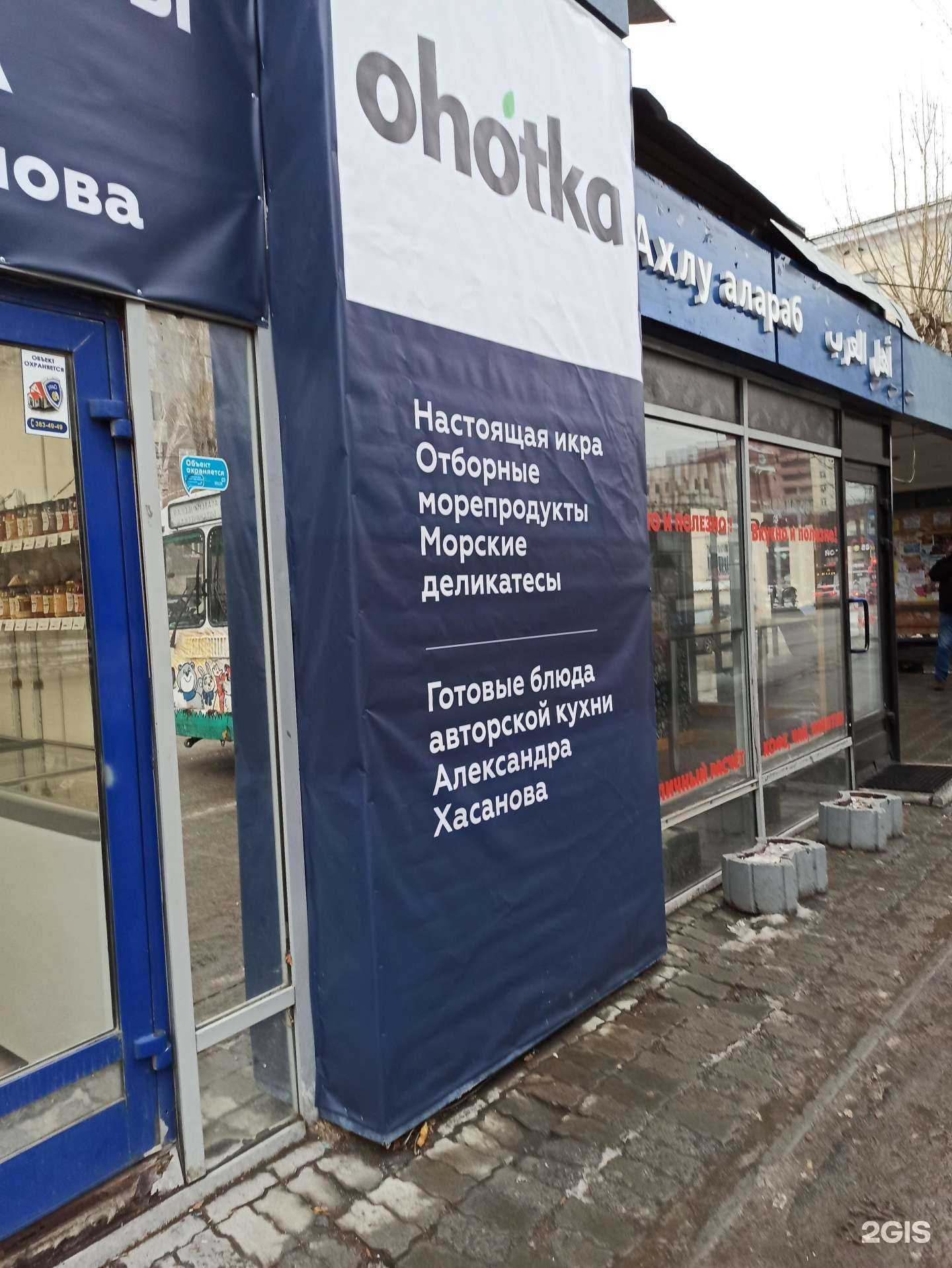 Отзывы на компанию Пекарня в Екатеринбурге c фото - фотография 2 из 2