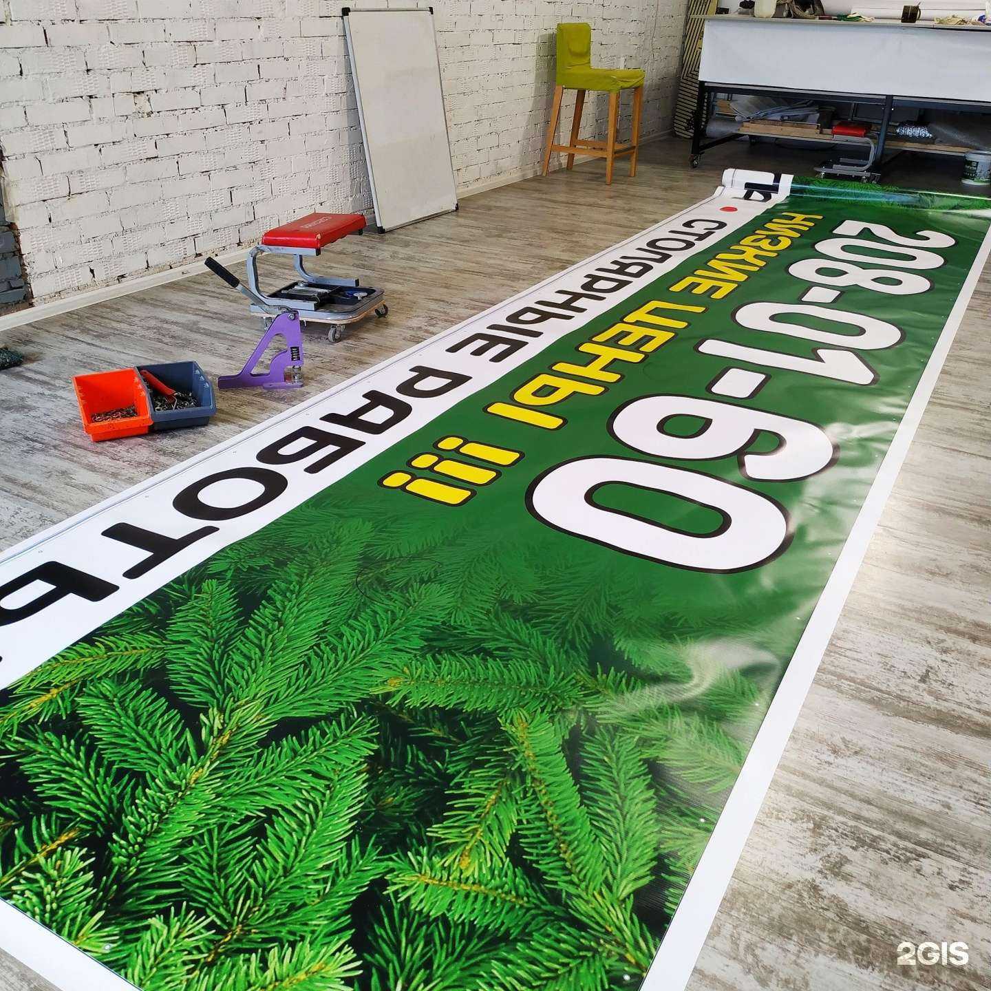 Отзывы на компанию Sign company в Красноярске c фото