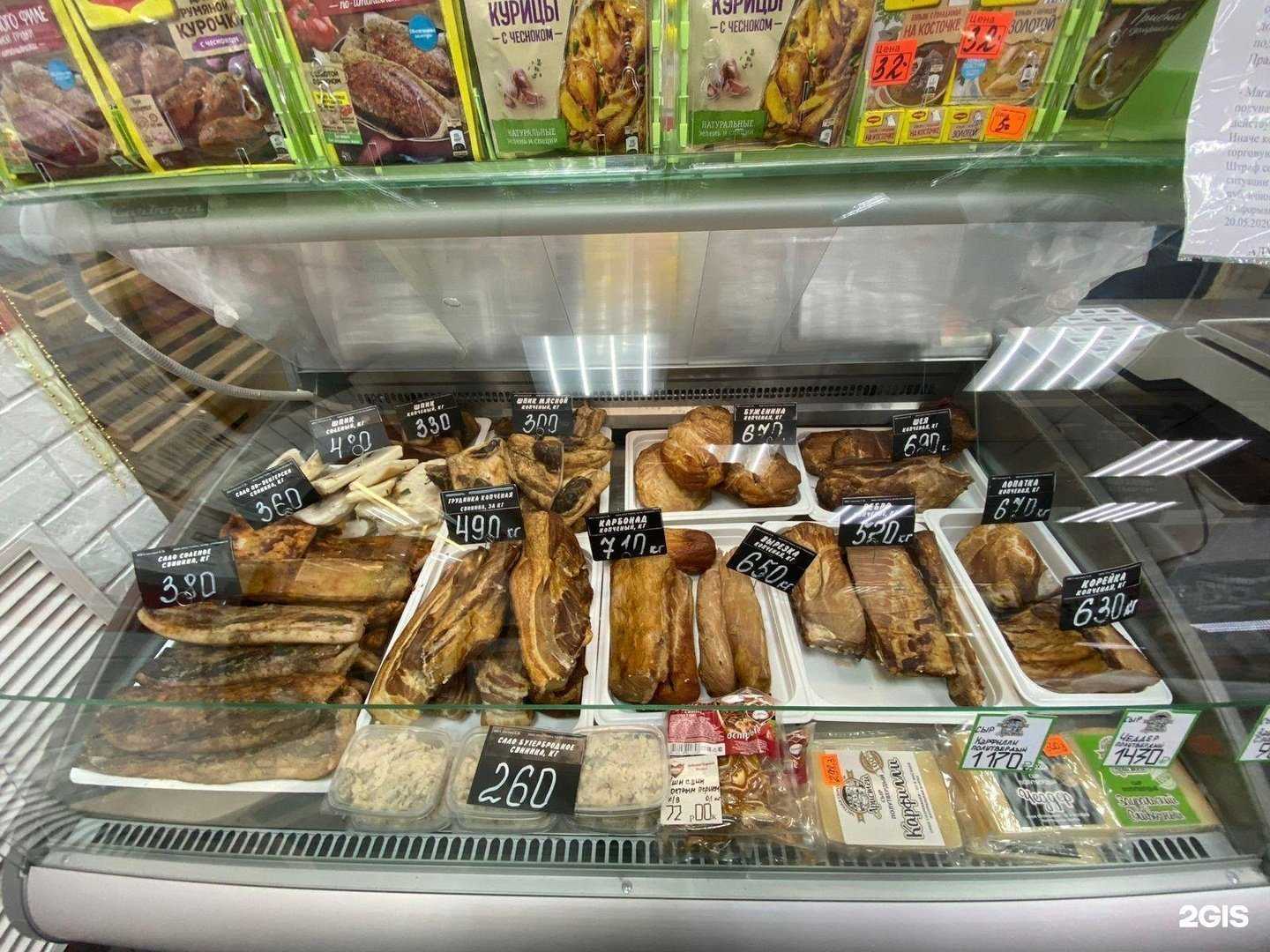 Отзывы на компанию Русское поле в Кургане c фото