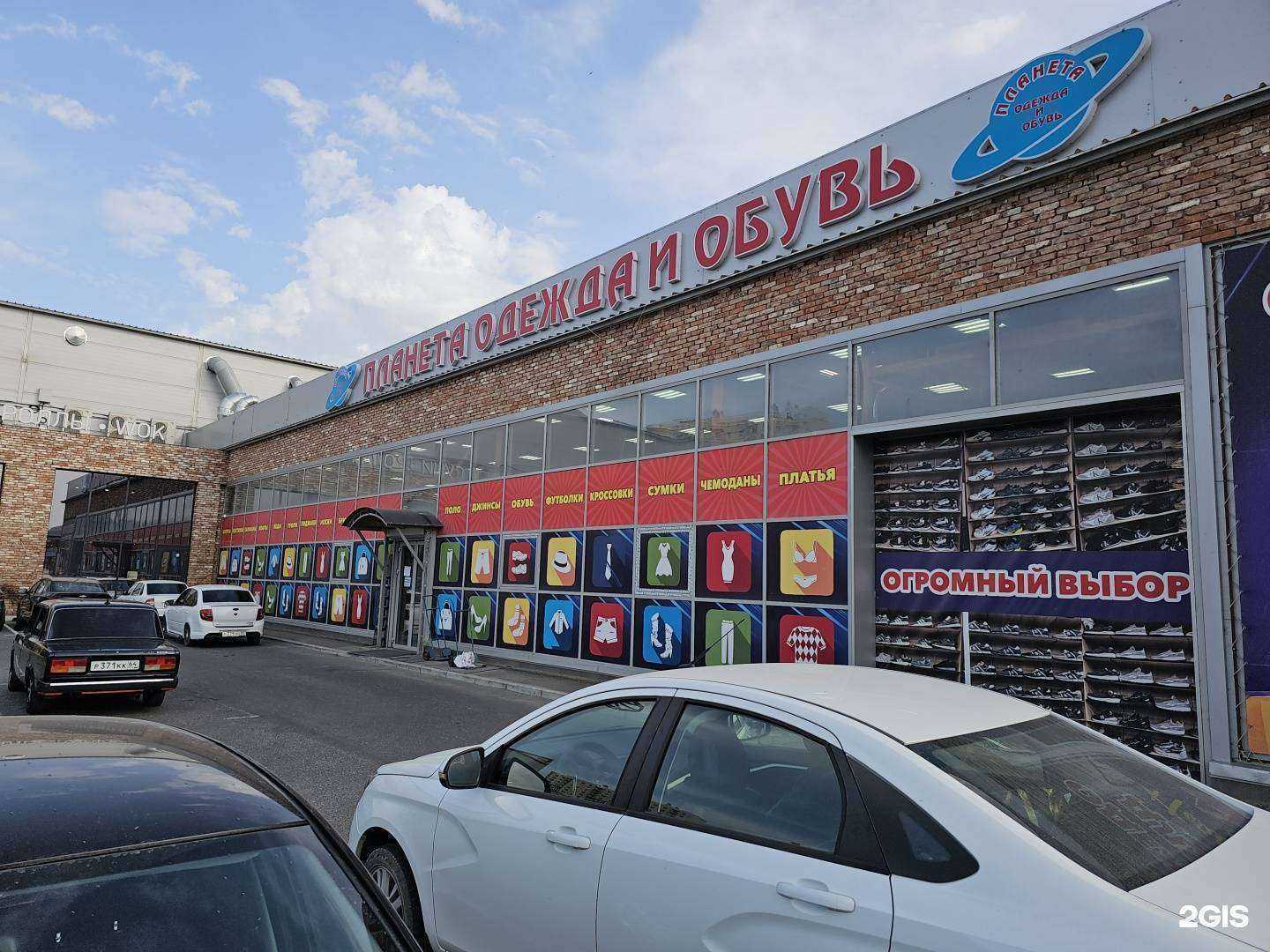 Отзывы на компанию Планета в Махачкале c фото