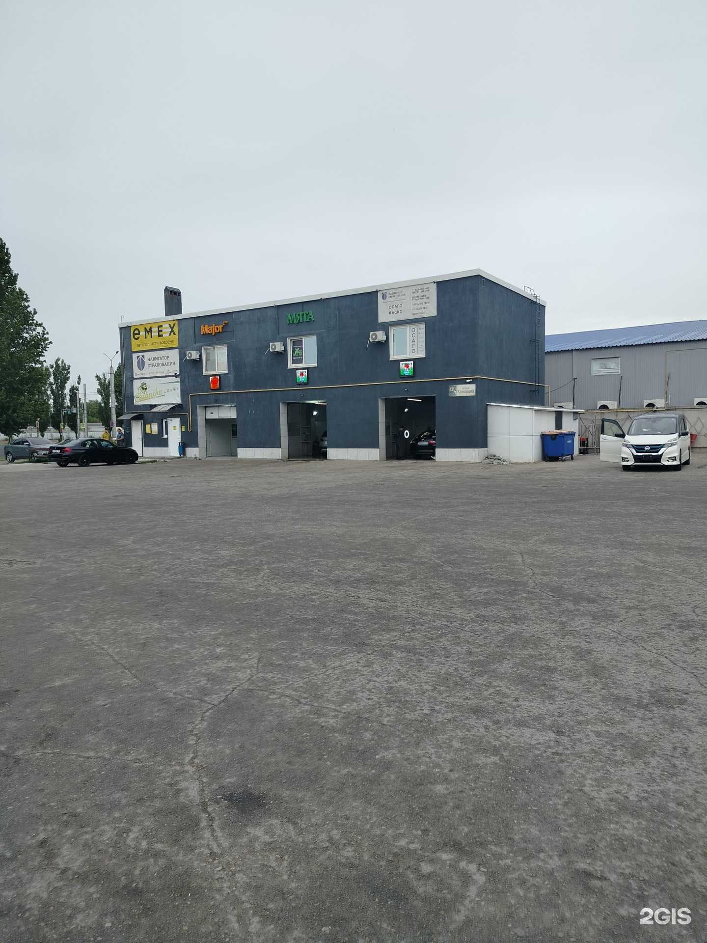 Отзывы на компанию Clubnika в Балакове c фото