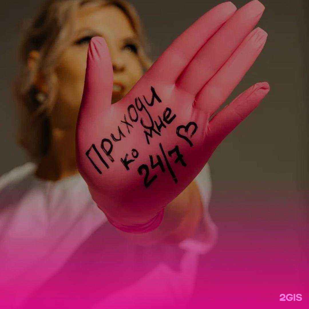 Отзывы на компанию Sweet Sugar в г. Петропавловск-Камчатский c фото