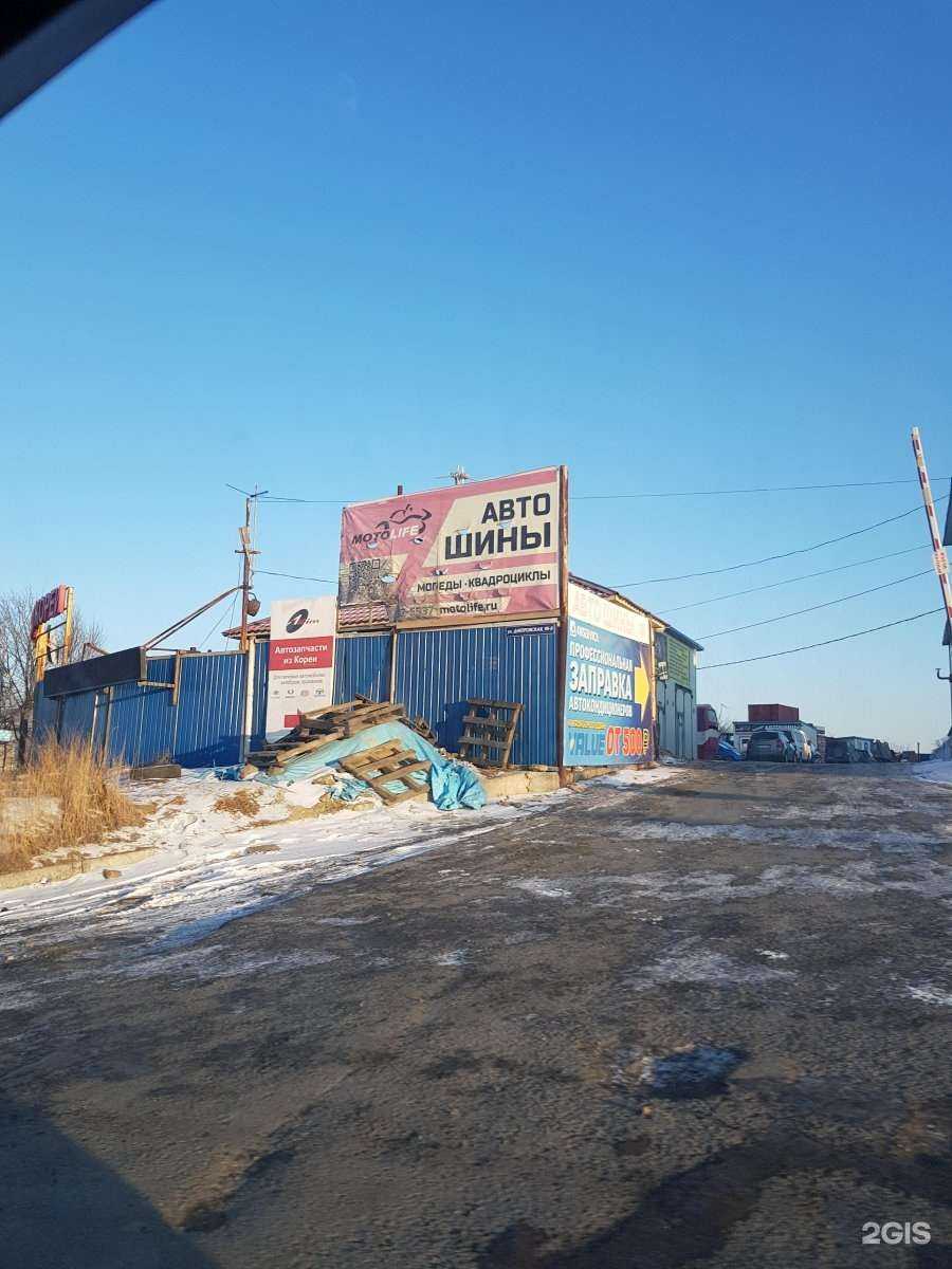 Отзывы на компанию 4 wheels service в Владивостоке c фото