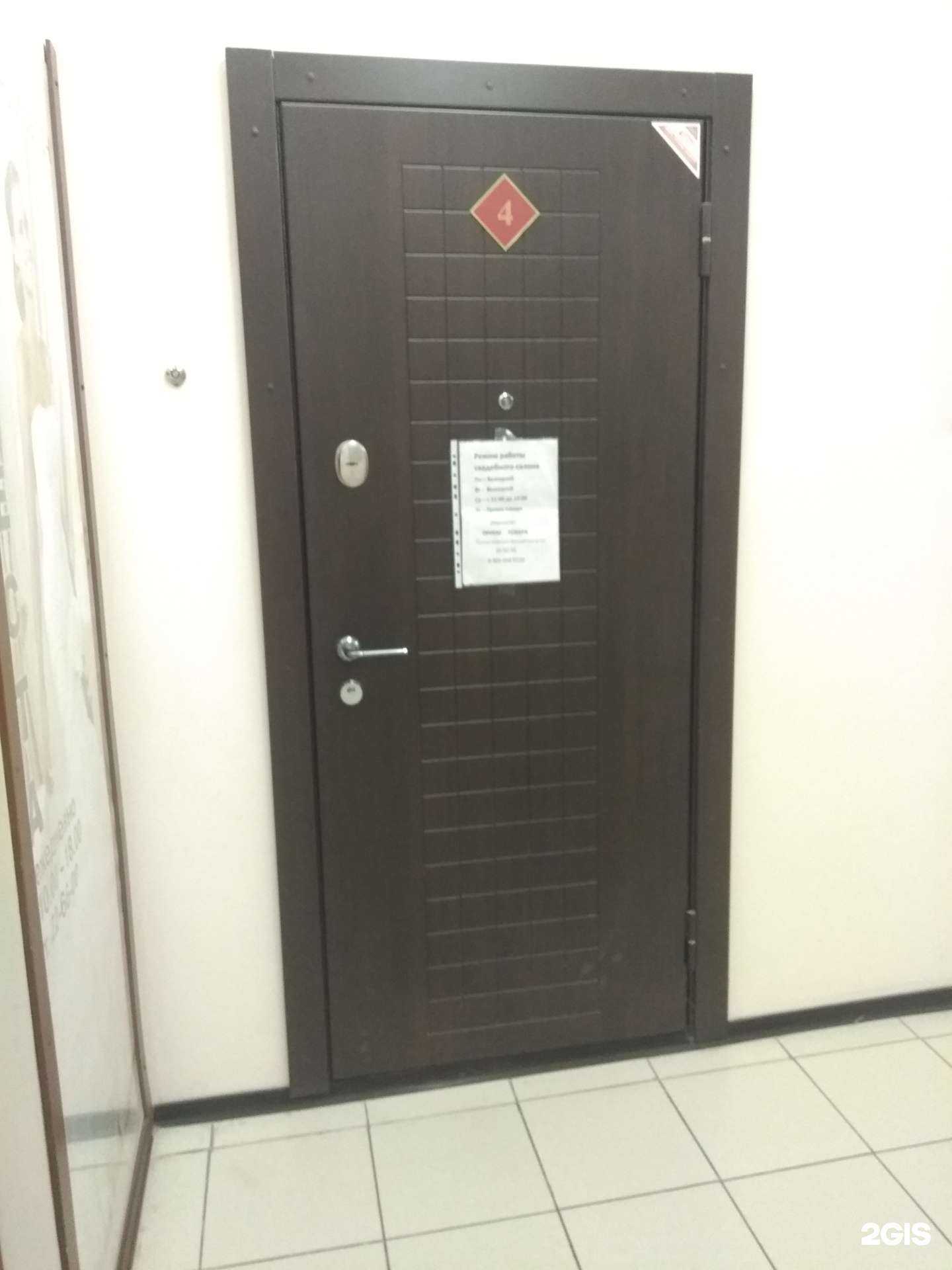 Отзывы на компанию Невеста в г. Иваново c фото