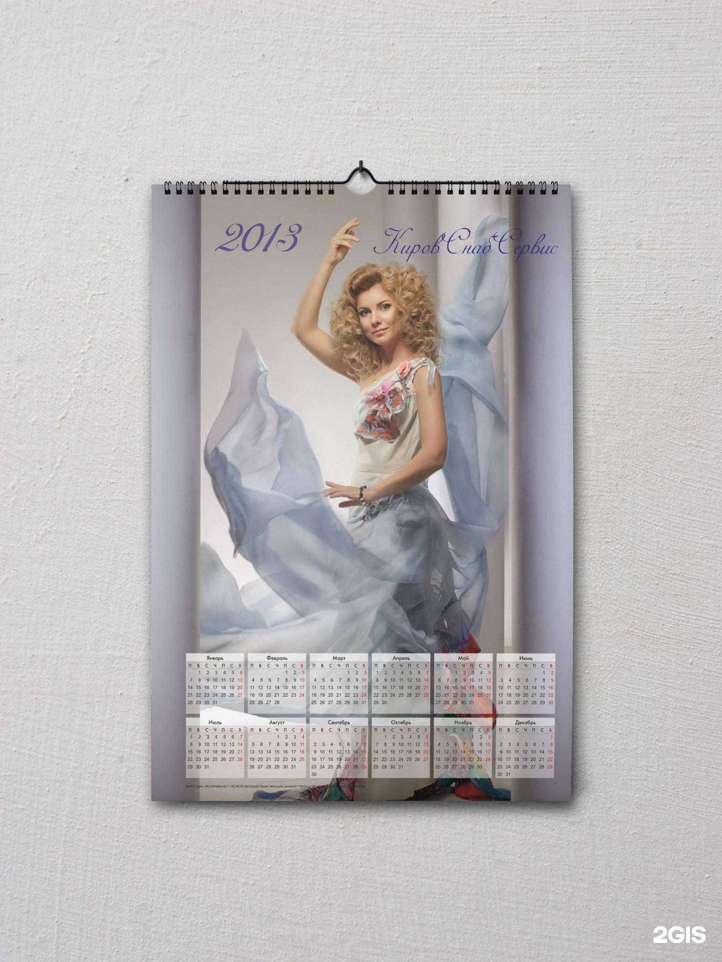 Отзывы на компанию Максима Маркетинговые Коммуникации в Кирове c фото