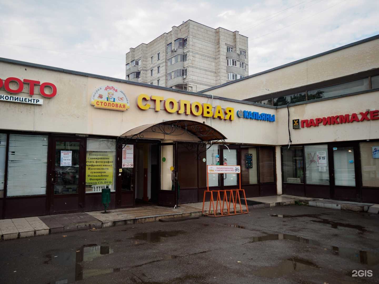 Отзывы на компанию Добрая в Казани c фото