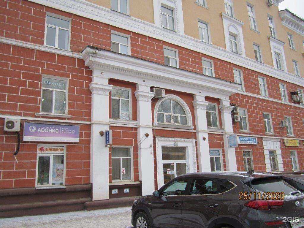 Отзывы на компанию Адонис в г. Березники c фото